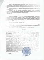 Выезд на полосу встречного движения (ст.12.15 ч.4 КоАП РФ)
